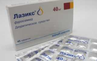 Лазикс или фуросемид