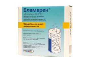 Лекарственные препараты, которые растворяют камни в почках