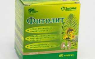 Самое эффективное лекарство от камней в почках