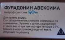 Как пить фурадонин взрослым