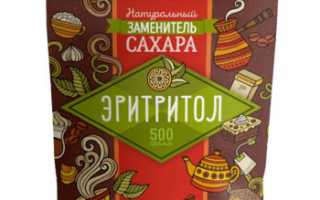 Эритритол (сахарозаменитель, Е968) польза и вред для здоровья организма человека