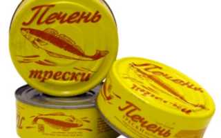 Печень трески польза и вред для здоровья человека