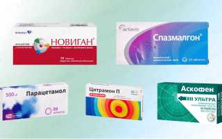 Таблетки от боли в голове: выбираем правильно