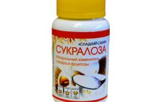 Заменитель сахара сукралоза польза и вред (подсластитель е955)