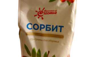 Сорбит (E420) польза и вред для здоровья организма человека