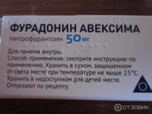Как пить фурадонин взрослым