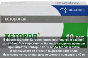 Какие обезболивающие уколы при болях в почках