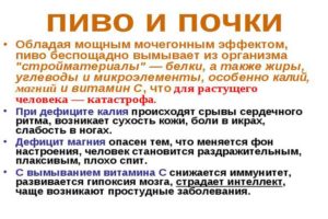 Можно ли пить алкоголь когда камни в почках