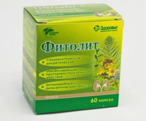 Самое эффективное лекарство от камней в почках