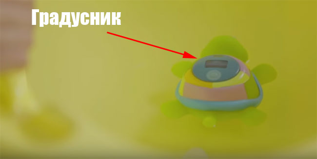 Набираем воду необходимой температуры