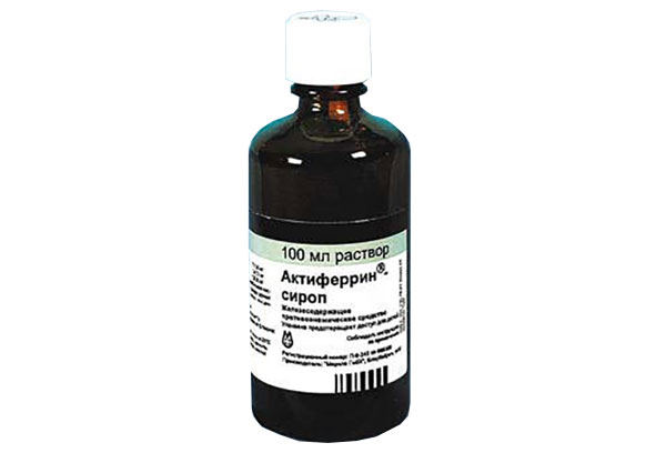 Актиферрин сироп