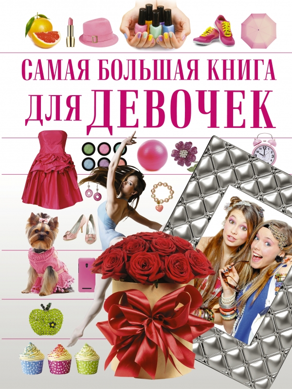 Книга