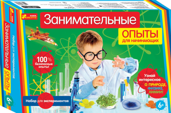 Игрушечный набор для проведения опытов